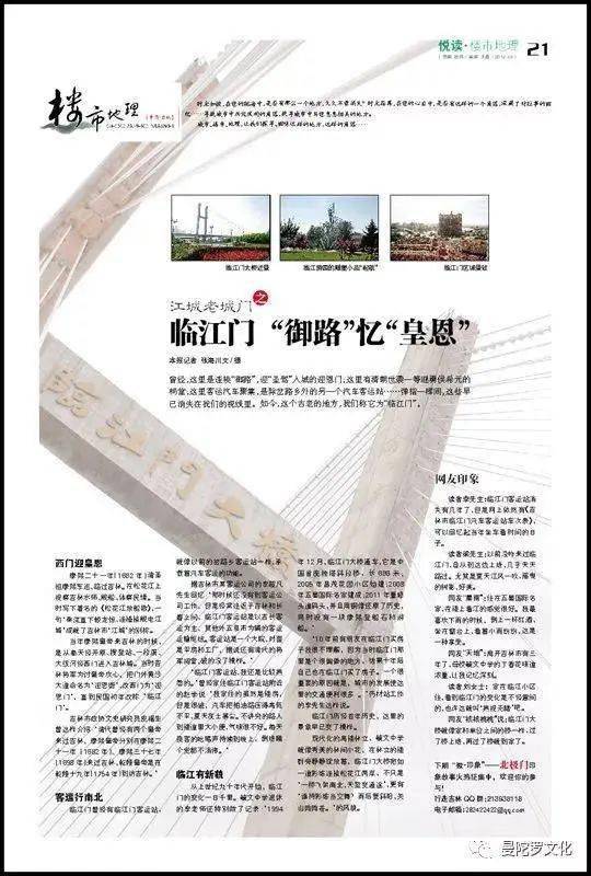 新奥门免费资料大全历史记录开马,新澳门免费资料大全历史记录与马术运动的发展