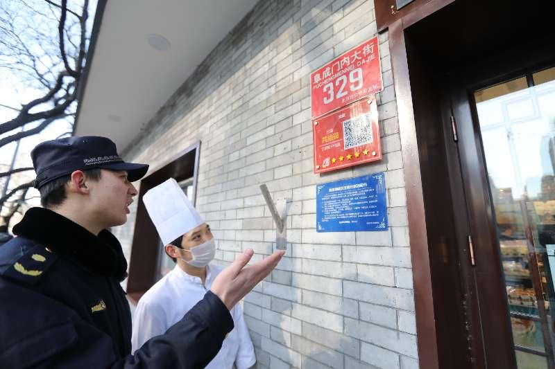 中央已经正式取消城管,中央正式取消城管，城市管理的变革与挑战