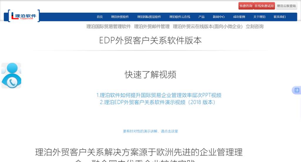 资讯 第186页