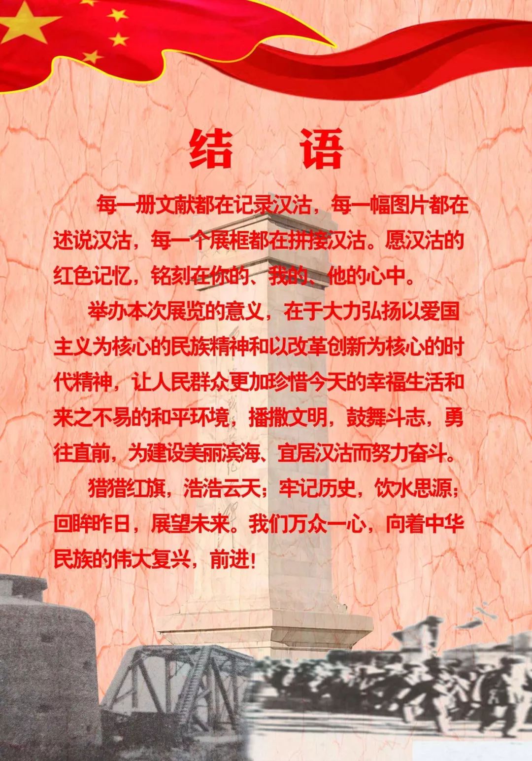 新奥门免费资料大全历史记录开马,新澳门免费资料大全，历史记录中的开马事件及其影响