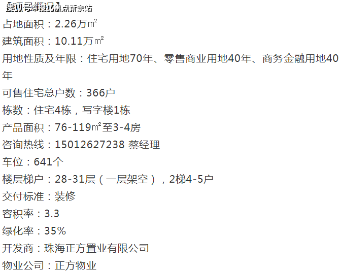 944cc正版资料大全,944cc正版资料大全，探索与解析