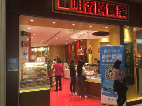 澳门六开彩开奖网站最新版,澳门六开彩开奖网站最新版，探索彩票文化的魅力与便捷性
