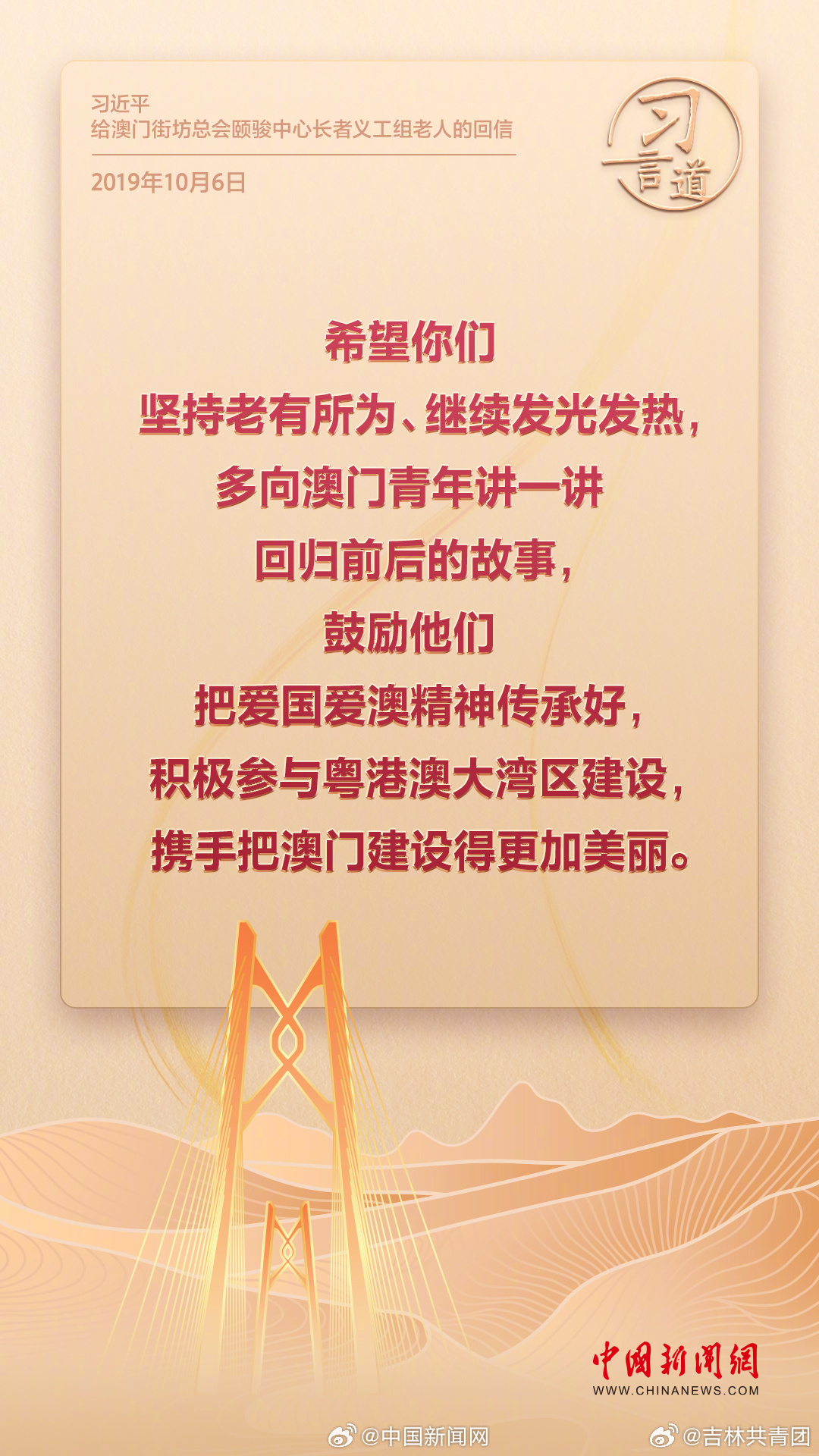2025澳门天天有好彩,2025澳门天天有好彩——展望未来的繁荣与希望