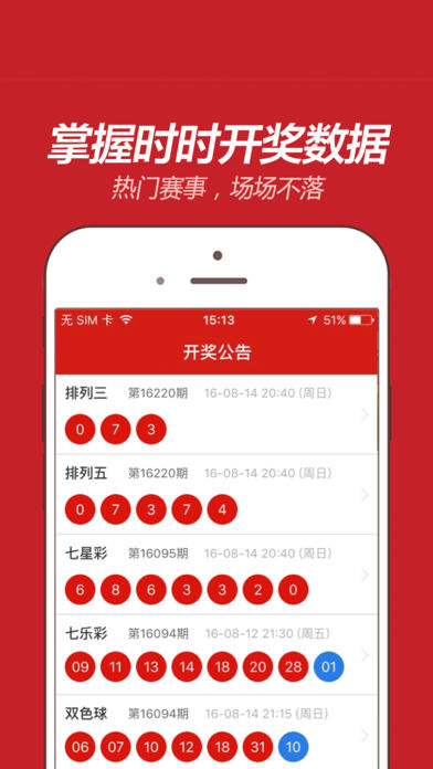 6749港澳彩免费资料大全,探索港澳彩，揭秘6749港澳彩免费资料大全的魅力