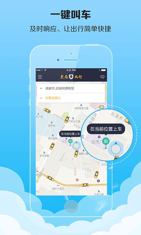 2023澳门特马今晚开奖app,探索澳门特马开奖，2023年今晚开奖app的全新体验