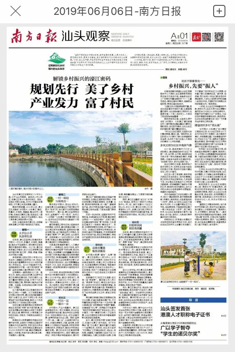 79456濠江论坛最新版本更新内容,濠江论坛最新版本更新内容解析，聚焦79456的新功能与改进