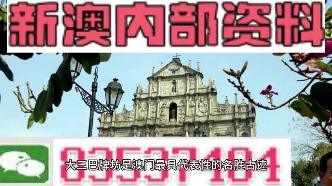 澳门天天彩期期精准龙门客栈,澳门天天彩期期精准龙门客栈，揭秘彩票背后的秘密