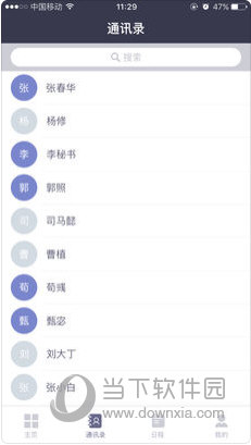 科技 第177页