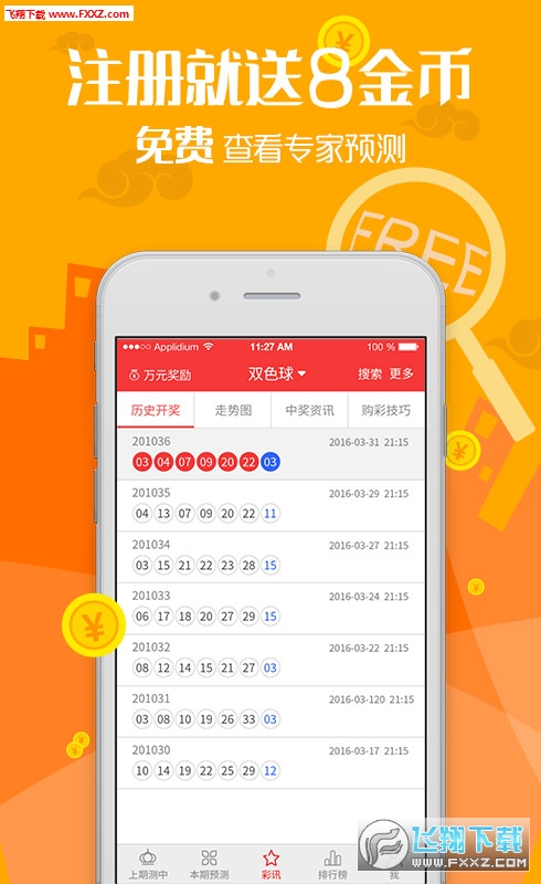 澳门精准王中王三肖三码2021特色,澳门精准王中王三肖三码的特色，探索与解析（2021版）