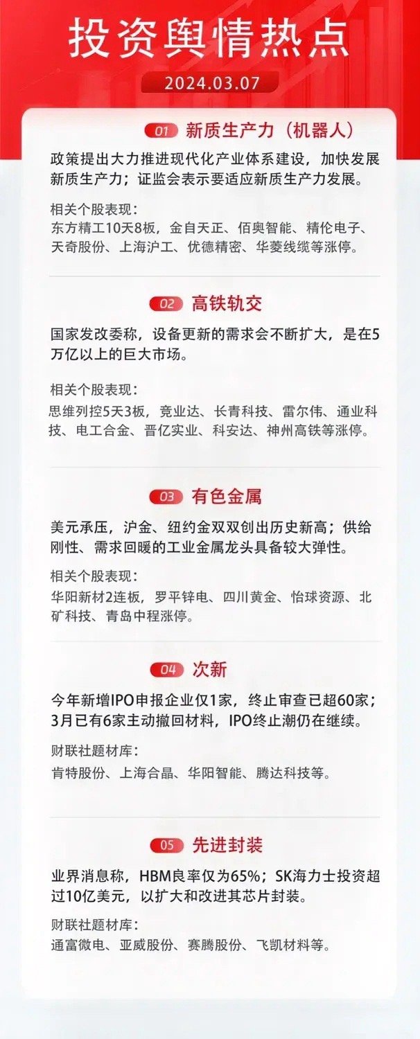 49资料免费大全2023年,探索最新资源，49资料免费大全2023年