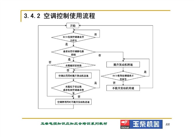 新门内部资料免费大全,新门内部资料免费大全，探索知识的宝库