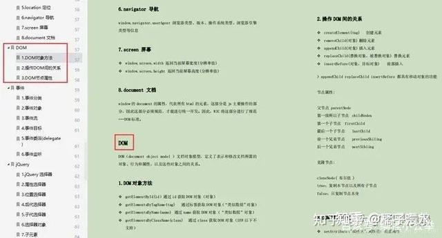 澳门正版内部传真资料官方版,澳门正版内部传真资料官方版，揭秘与解读