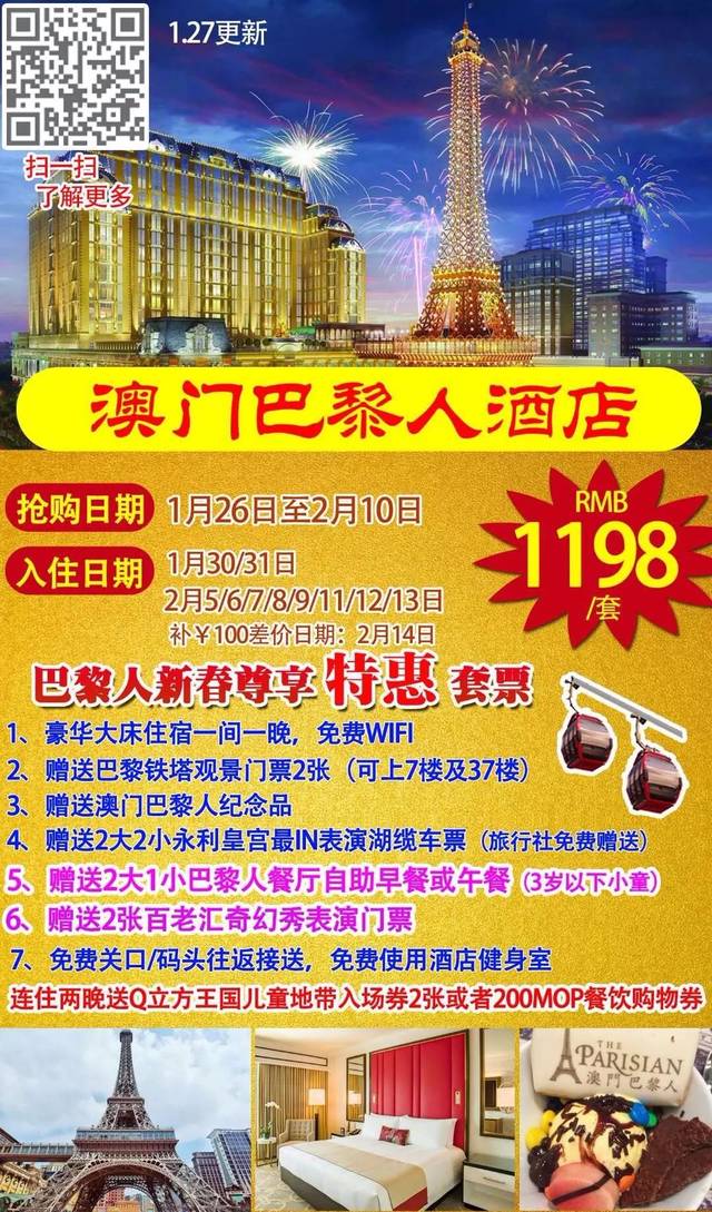 推荐 第176页