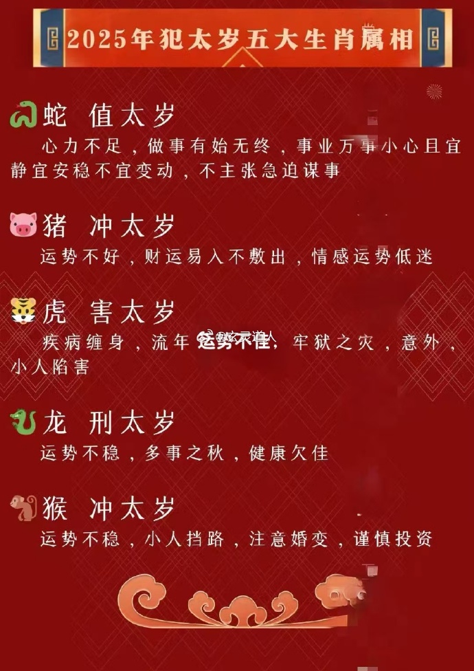 新澳2025一肖一码道玄真人,新澳2025一肖一码道玄真人的奥秘与探索