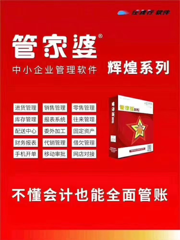 777788888管家婆三期必,揭秘777788888管家婆三期策略，掌握必胜之道的秘诀