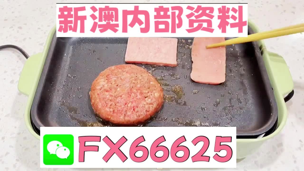 澳门精准三肖三码三期必中特,澳门精准三肖三码三期必中特之秘