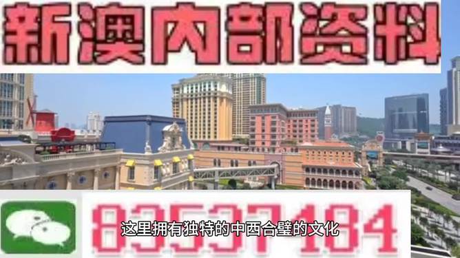 新澳门和香港2025正版资料免费公开,新澳门与香港，走向未来的蓝图与资料免费公开的未来展望