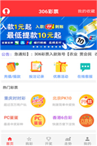 新澳门资料大全正版资料下载手机,新澳门资料大全正版资料下载手机——掌握最新澳门信息的便捷途径