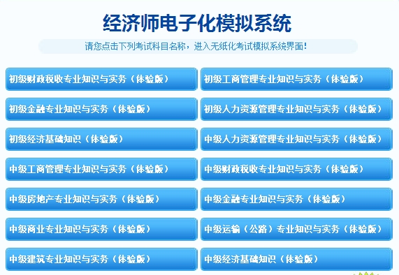 精准一码免费资料大全下载,精准一码免费资料大全下载，探索知识的宝库