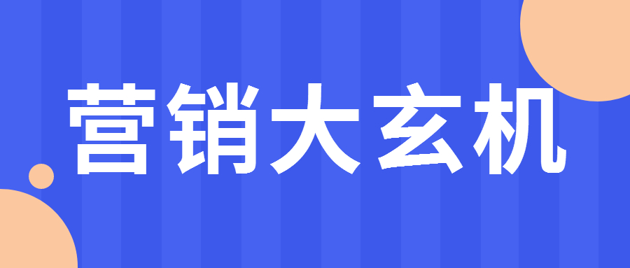 管家婆必中一肖一鸣,管家婆必中一肖一鸣，揭秘背后的秘密与智慧