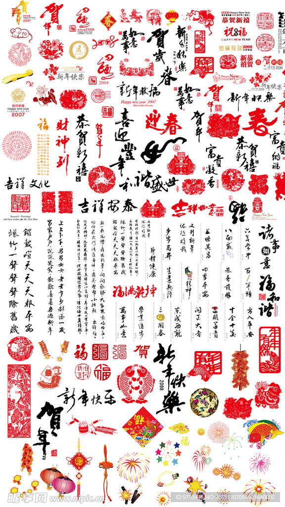 2025年黄大仙免费资料大全,2025年黄大仙免费资料大全——探索神秘的黄大仙文化