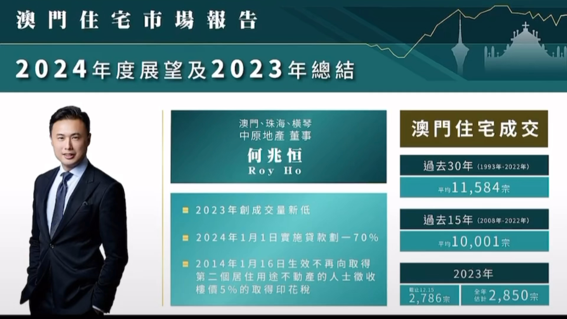 正版澳门2025原料免费,正版澳门2025原料免费，探索正版资源的价值及其重要性