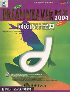 2004年澳门天天开好彩大全,澳门彩迷宝典，回顾2004年澳门天天开好彩大全