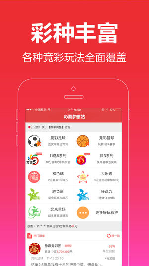 管家婆一票一码100正确济南,济南管家婆一票一码，精准管理的秘密与成功案例解析