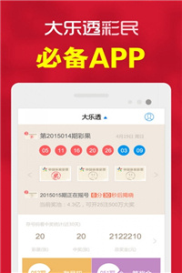 2025年新澳门六开今晚开奖直播,2023年新澳门六开今晚开奖直播——期待与激情的交汇点