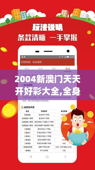 天天开好彩免费资料,天天开好彩，免费资料的魅力与实用