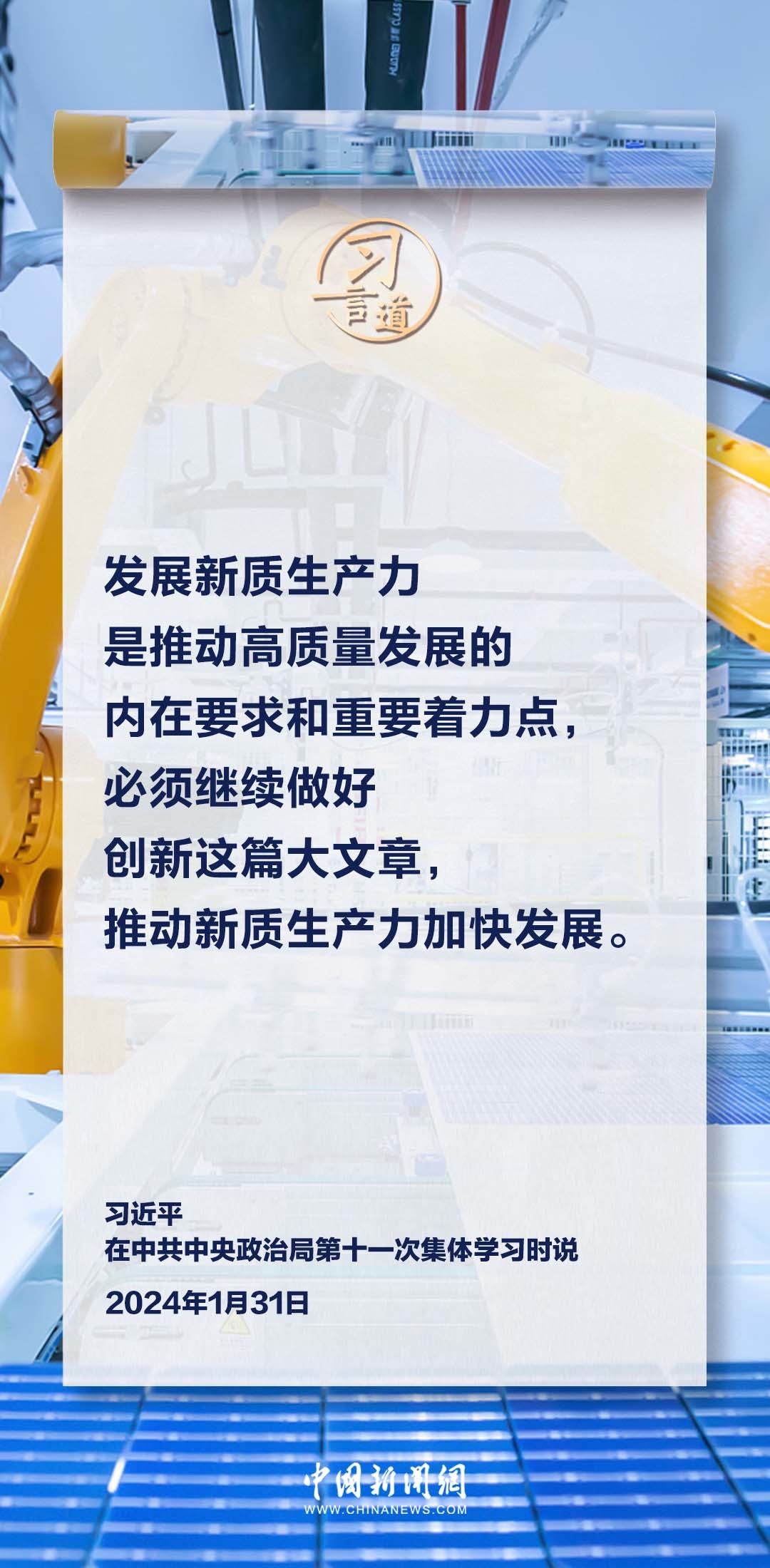 新澳门一码一肖一特一中2025,新澳门一码一肖一特一中2025，探索与预测的未来之旅