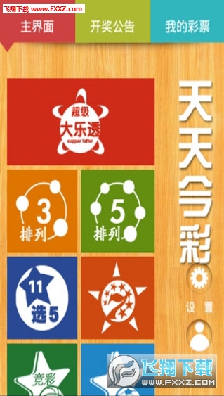 246天天彩免费资料大全功能,探索246天天彩免费资料大全的多元化功能与服务