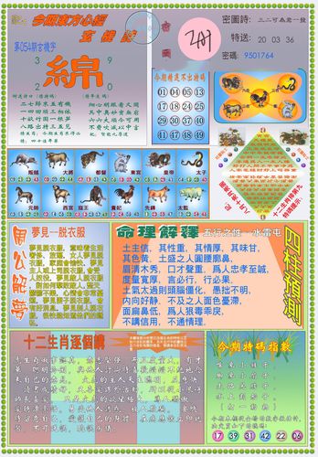 资讯 第166页