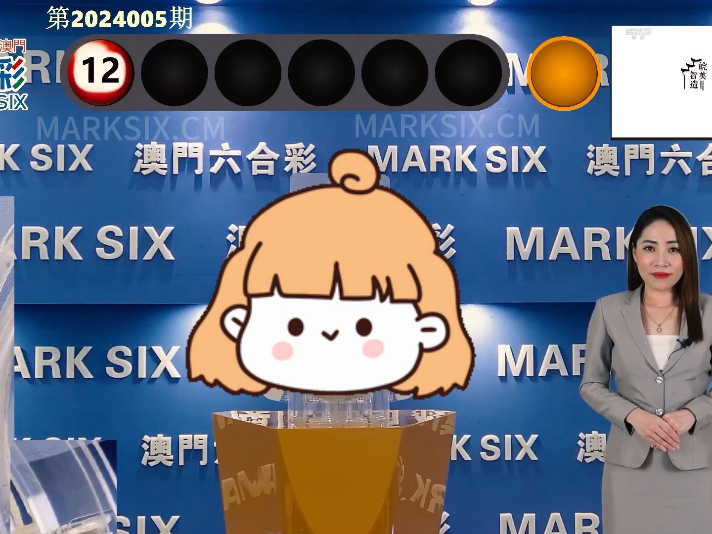 2025年澳门特马今晚开奖号码,澳门特马2025年今晚开奖号码的预测与探索