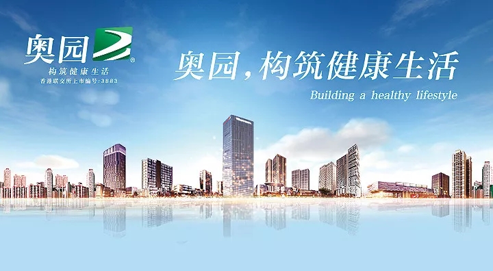 奥门2025年正版资料,奥门2025年正版资料，探索未来的繁荣与机遇