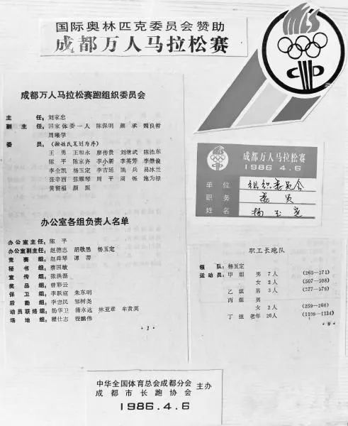 免费特马码资料大全,免费特马码资料大全，探索与利用