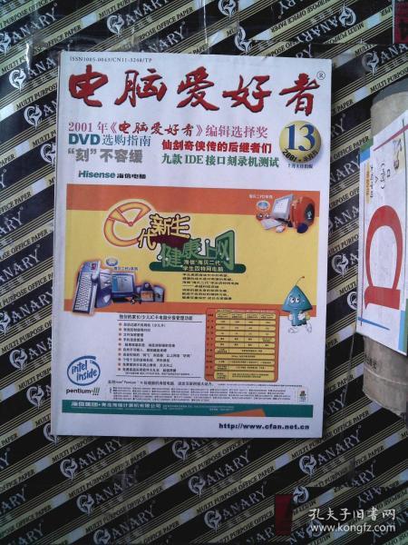 4949免费资料大全正版,探索4949免费资料大全正版的奥秘