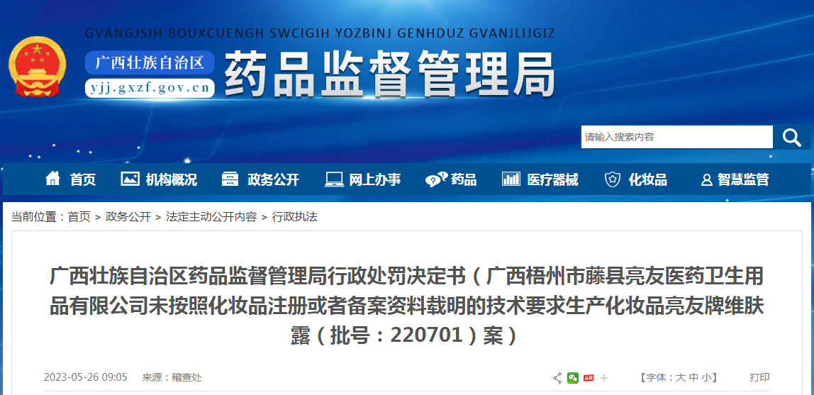 新奥彩2025免费资料查询,新奥彩2025免费资料查询，探索未来的彩票世界