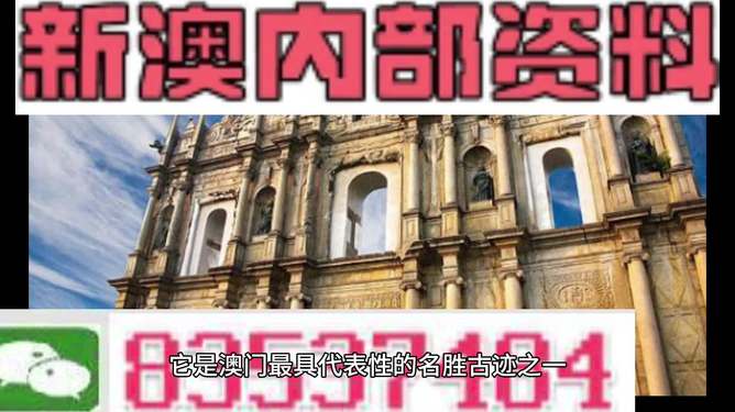 澳门精准四不像图介绍,澳门精准四不像图介绍，揭秘独特的艺术魅力与实用功能