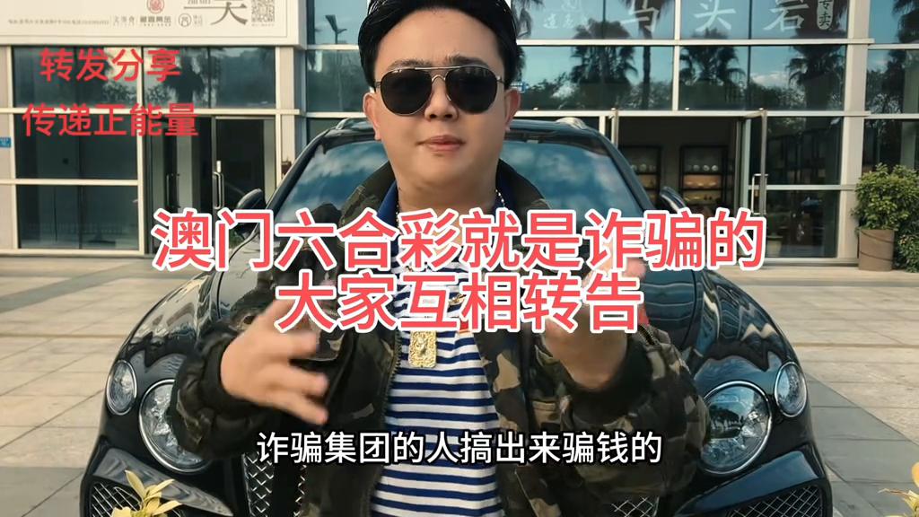 澳门六开奖结果2025开奖记录查询,澳门六开奖结果及未来展望，探索2025年开奖记录查询之旅