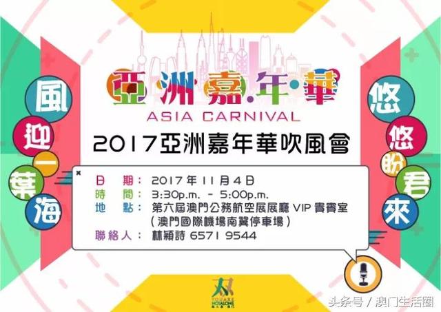 2025年新澳门今晚开奖结果,探索未来彩票之路，聚焦2025年新澳门今晚开奖结果