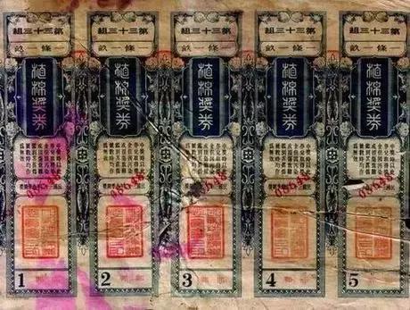 资讯 第158页