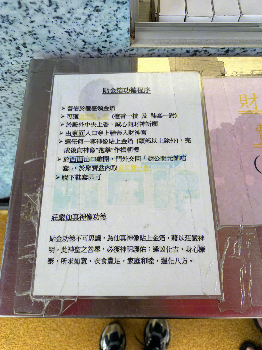 推荐 第158页