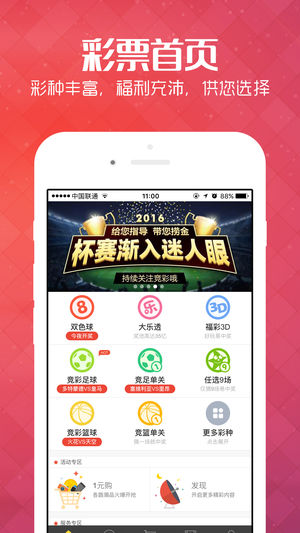 推荐 第156页