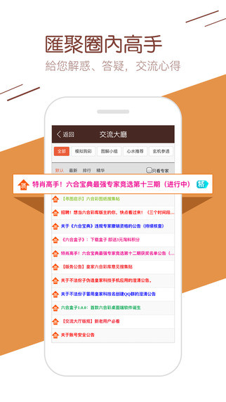 新澳门黄大仙最快开奖网站,探索新澳门黄大仙最快开奖网站，揭秘其魅力与优势