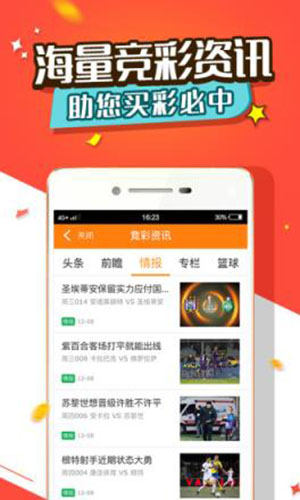 澳门彩先知网站,澳门彩先知网站，探索彩票信息的全新平台