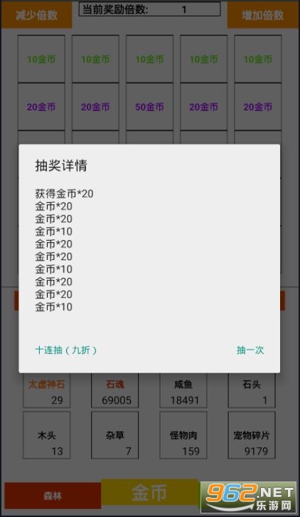 黄大仙救世报最新版本下载,黄大仙救世报，最新版本下载与信仰力量解读