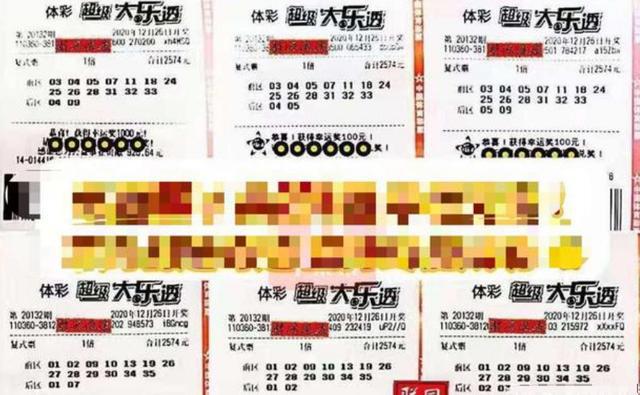 2025澳门今晚开奖号码香港记录,探索彩票奥秘，澳门与香港的彩票记录之旅