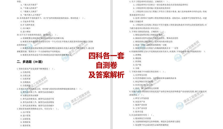 2025新澳精准资料免费,揭秘2025新澳精准资料免费获取之道
