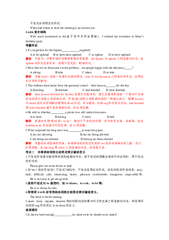 澳门4949资料最经典的一句,澳门4949资料，探索最经典一句的深意
